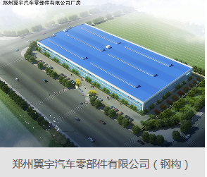 建設鋼結構建筑遇到情況，如何借用變動方法？  廣東鋼結構公司選擇廣州經緯鋼結構工程有限公司   咨詢電話：13925156722