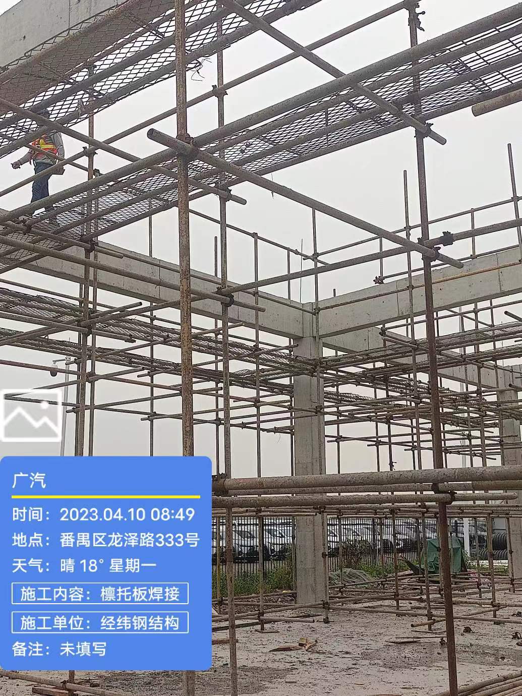 什么是ChatGPT？對建筑行業的影響？  廣州網架公司選擇廣州經緯鋼結構工程有限公司  咨詢電話：13925156722