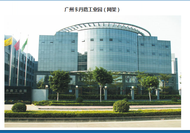 哪些技術在鋼結構網架工程是必不可少的？    廣東網架公司選擇廣州經緯鋼結構工程有限公司   咨詢電話：13925156722